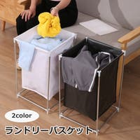 PlusNao（プラスナオ）の日用品/ランドリー