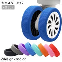 PlusNao（プラスナオ）のファッション雑貨/トラベルグッズ