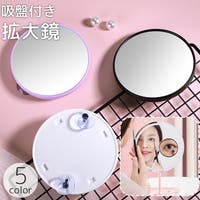 PlusNao（プラスナオ）の小物/その他小物