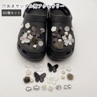 PlusNao（プラスナオ）のシューズ・靴/シューズクリップ・シューズアクセサリー