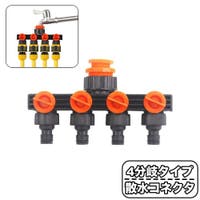 PlusNao（プラスナオ）のファッション雑貨/その他ホビー・ペット雑貨