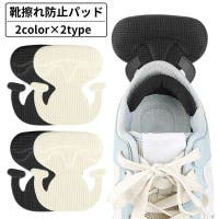 PlusNao（プラスナオ）のシューズ・靴/シューズクリップ・シューズアクセサリー