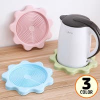 PlusNao（プラスナオ）の食器・キッチン用品/コースター