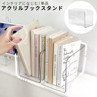 PlusNao（プラスナオ）の収納・家具/本棚・ラック・シェルフ