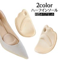 PlusNao（プラスナオ）のシューズ・靴/シューケアグッズ