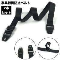 PlusNao（プラスナオ）のファッション雑貨/その他ホビー・ペット雑貨