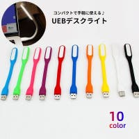 PlusNao（プラスナオ）の生活・季節家電/デジタル周辺機器