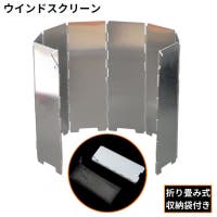 PlusNao（プラスナオ）のアウトドア・キャンプ/その他アウトドア・キャンプ