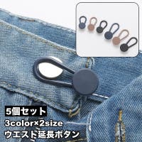 PlusNao（プラスナオ）のファッション雑貨/その他ホビー・ペット雑貨