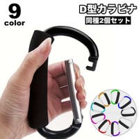 PlusNao（プラスナオ）のアウトドア・キャンプ/登山・トレッキング