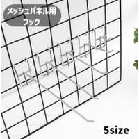 PlusNao（プラスナオ）のファッション雑貨/その他ホビー・ペット雑貨
