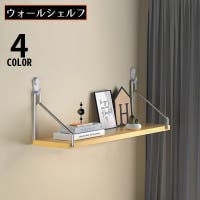 PlusNao（プラスナオ）の収納・家具/本棚・ラック