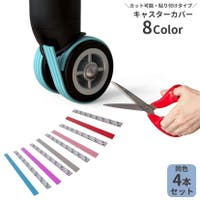 PlusNao（プラスナオ）のファッション雑貨/トラベルグッズ