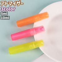 PlusNao（プラスナオ）の香水・ディフューザー・キャンドル/アトマイザー
