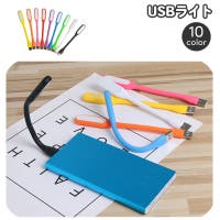 PlusNao（プラスナオ）の生活・季節家電/デジタル周辺機器