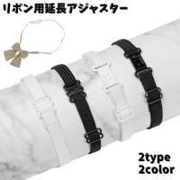 PlusNao（プラスナオ）のスーツ/ネクタイ