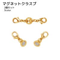 PlusNao（プラスナオ）のファッション雑貨/その他ホビー・ペット雑貨