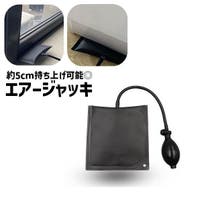 PlusNao（プラスナオ）のファッション雑貨/その他ホビー・ペット雑貨