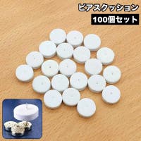 PlusNao（プラスナオ）のファッション雑貨/その他ホビー・ペット雑貨