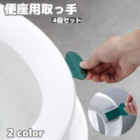 PlusNao（プラスナオ）のバス・トイレ・掃除洗濯/トイレ用品