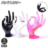 PlusNao（プラスナオ）のバス・トイレ・掃除洗濯/その他バス・トイレ・掃除洗濯