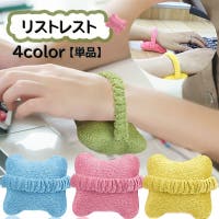 PlusNao（プラスナオ）の生活・季節家電/デジタル周辺機器