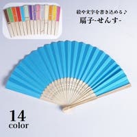 PlusNao（プラスナオ）の浴衣・着物/和装小物