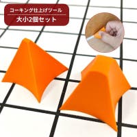 PlusNao（プラスナオ）のファッション雑貨/その他ホビー・ペット雑貨