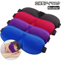 PlusNao（プラスナオ）のファッション雑貨/トラベルグッズ