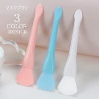 PlusNao（プラスナオ）のメイク小物/メイク道具