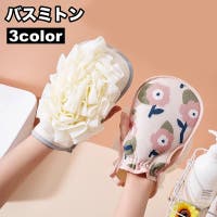 PlusNao（プラスナオ）のバス・トイレ・掃除洗濯/タオル・バスタオル