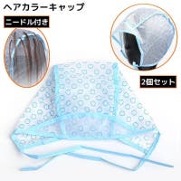 PlusNao（プラスナオ）のヘアケア/カラーリング