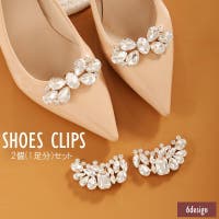 PlusNao(プラスナオ)のシューズ・靴/シューズクリップ・シューズアクセサリー