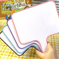 PlusNao（プラスナオ）の文房具/その他文房具