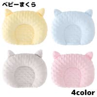 PlusNao（プラスナオ）の寝具・インテリア雑貨/寝具・寝具カバー