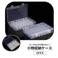 PlusNao（プラスナオ）のファッション雑貨/その他ホビー・ペット雑貨
