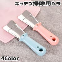 PlusNao（プラスナオ）の日用品/その他日用品