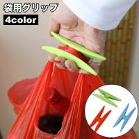 PlusNao（プラスナオ）のバッグ・鞄/その他バッグ