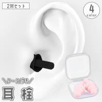 PlusNao（プラスナオ）のスポーツ/その他スポーツ