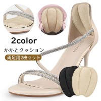 PlusNao（プラスナオ）のシューズ・靴/シューズクリップ・シューズアクセサリー