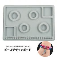 PlusNao（プラスナオ）のファッション雑貨/その他ホビー・ペット雑貨