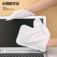 PlusNao（プラスナオ）のバス・トイレ・掃除洗濯/その他バス・トイレ・掃除洗濯