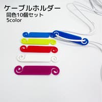 PlusNao（プラスナオ）の小物/スマートフォン・タブレット関連グッズ
