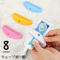 PlusNao（プラスナオ）のファッション雑貨/その他ホビー・ペット雑貨