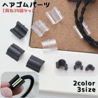 PlusNao（プラスナオ）のヘアアクセサリー/ヘアゴム