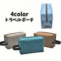 PlusNao（プラスナオ）のファッション雑貨/トラベルグッズ