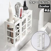 PlusNao（プラスナオ）の収納・家具/本棚・ラック・シェルフ