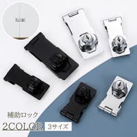 PlusNao（プラスナオ）のベビー/ベビー用品