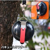 PlusNao（プラスナオ）のファッション雑貨/その他雑貨
