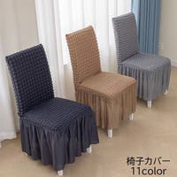 PlusNao（プラスナオ）の収納・家具/ソファ